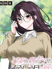 风车动漫网站新番《雾都茶话会》封面