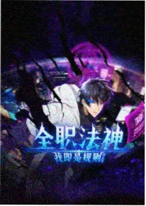风车动漫网站剧场版《机械之心·重启》剧照